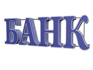 объёмные световые буквы