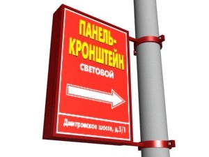 панель-кронштейн