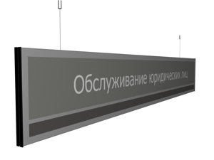 интерьерная вывеска
